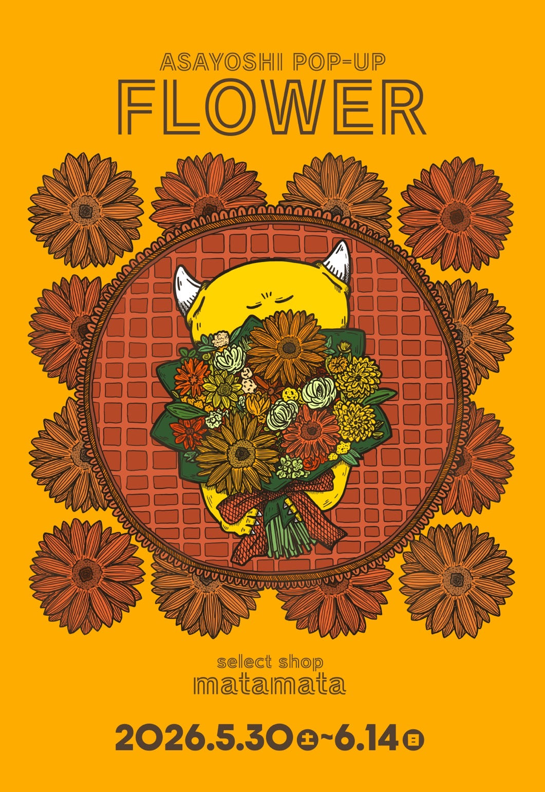 アサヨシ POP UPイベント『FLOWER』開催