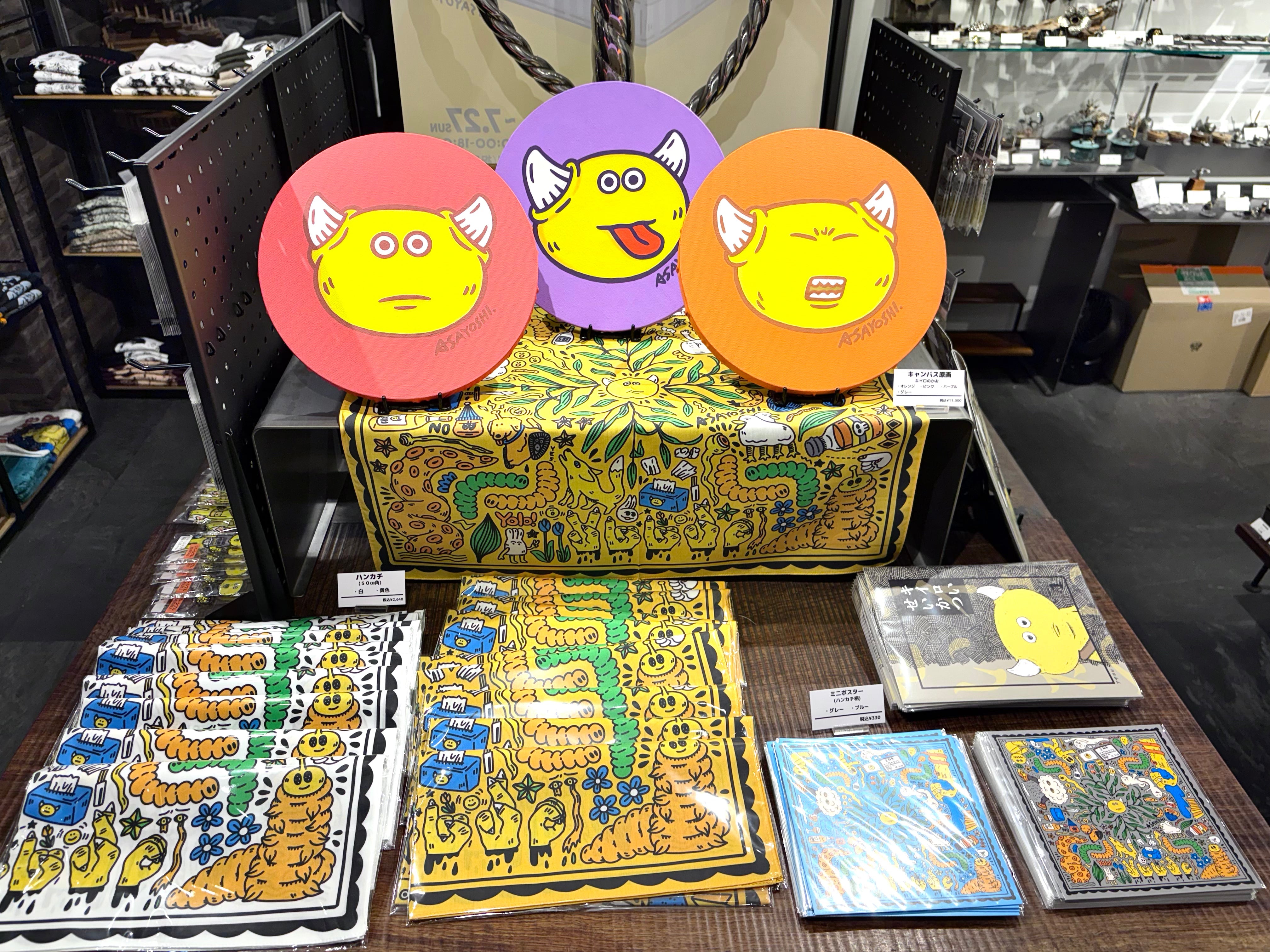 アサヨシのPOPUPイベント「HELLOW YELLOW」開催のお知らせ