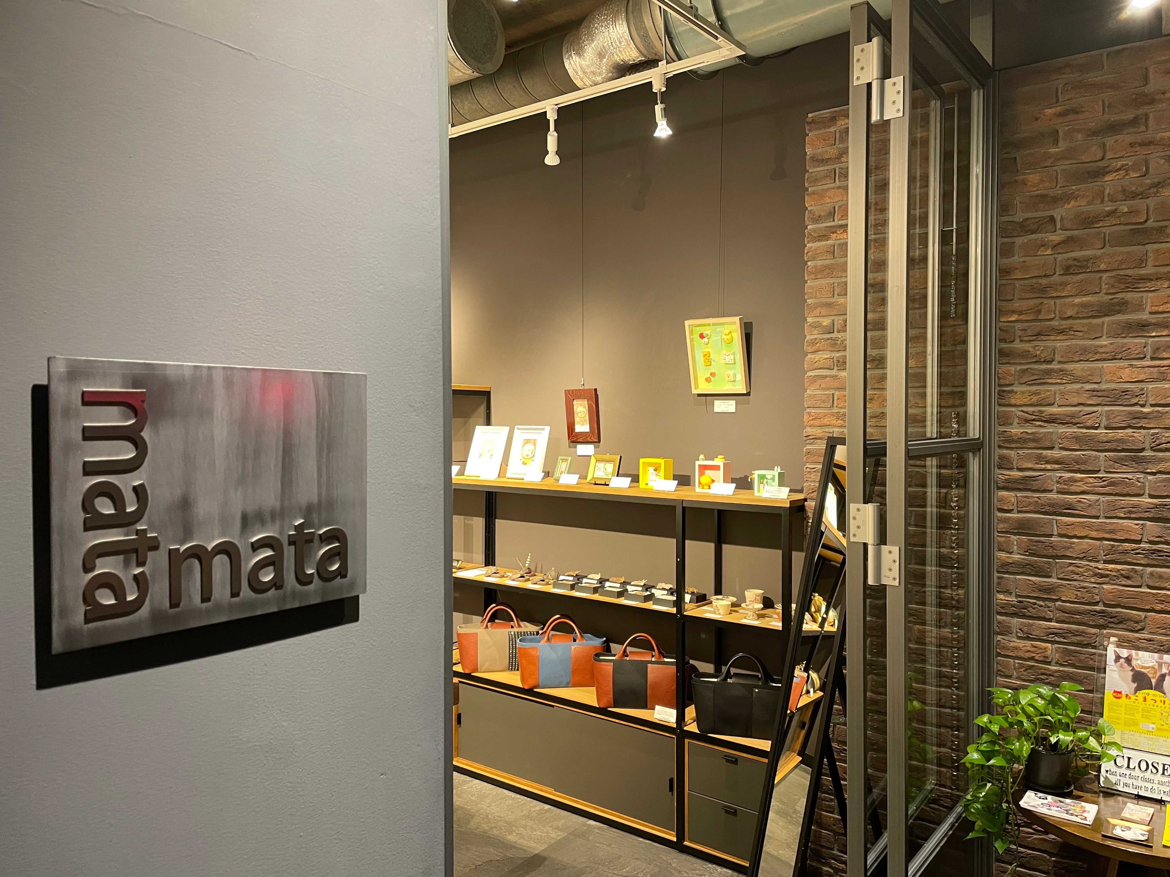 matamata オンラインショップを開設いたしました！
