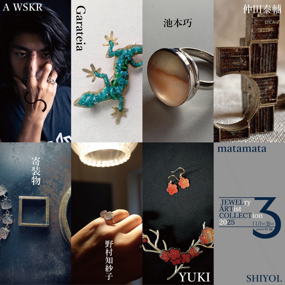 JEWELry ARTist COLLECTion 2025 vol.3開催
