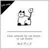 Cat items