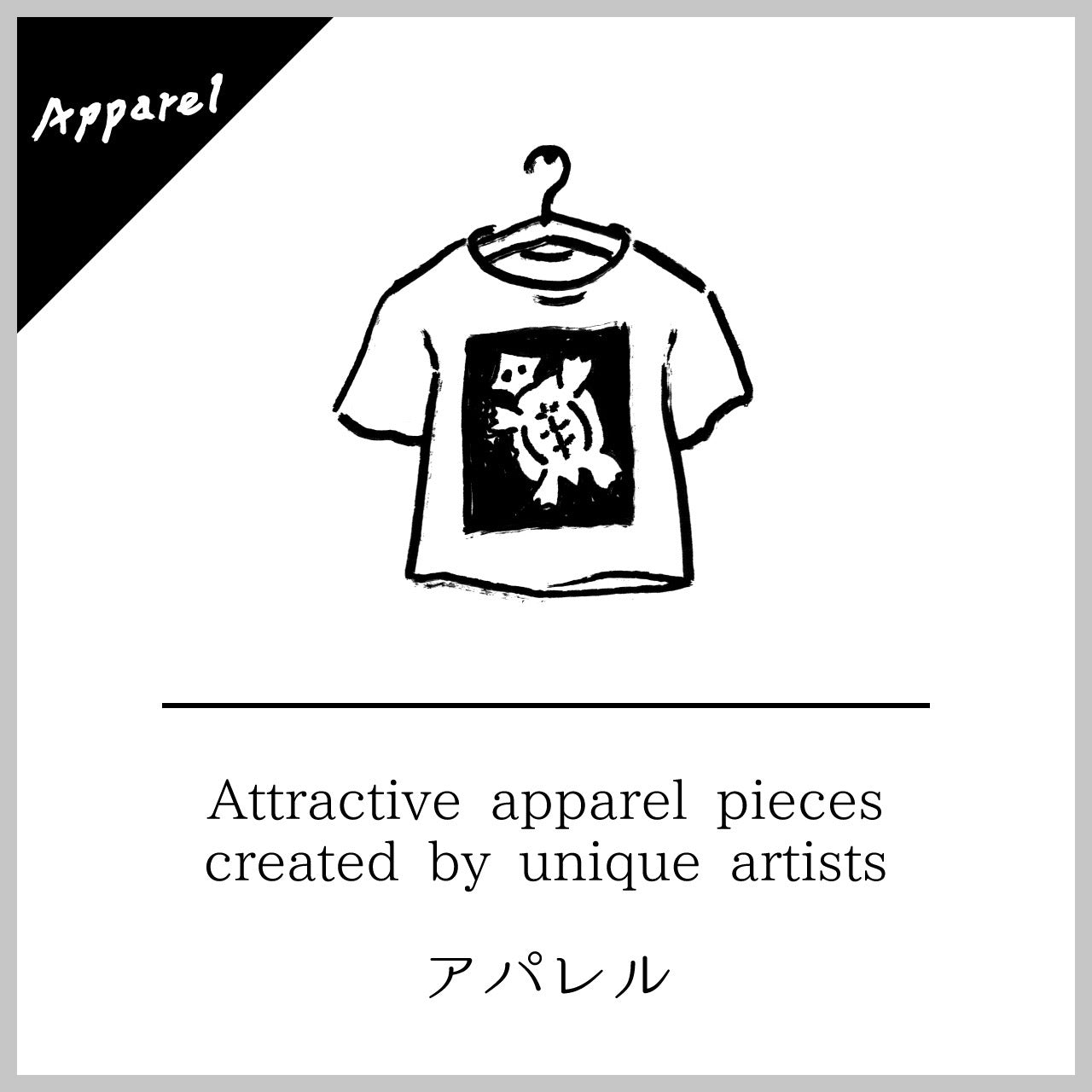 Apparel