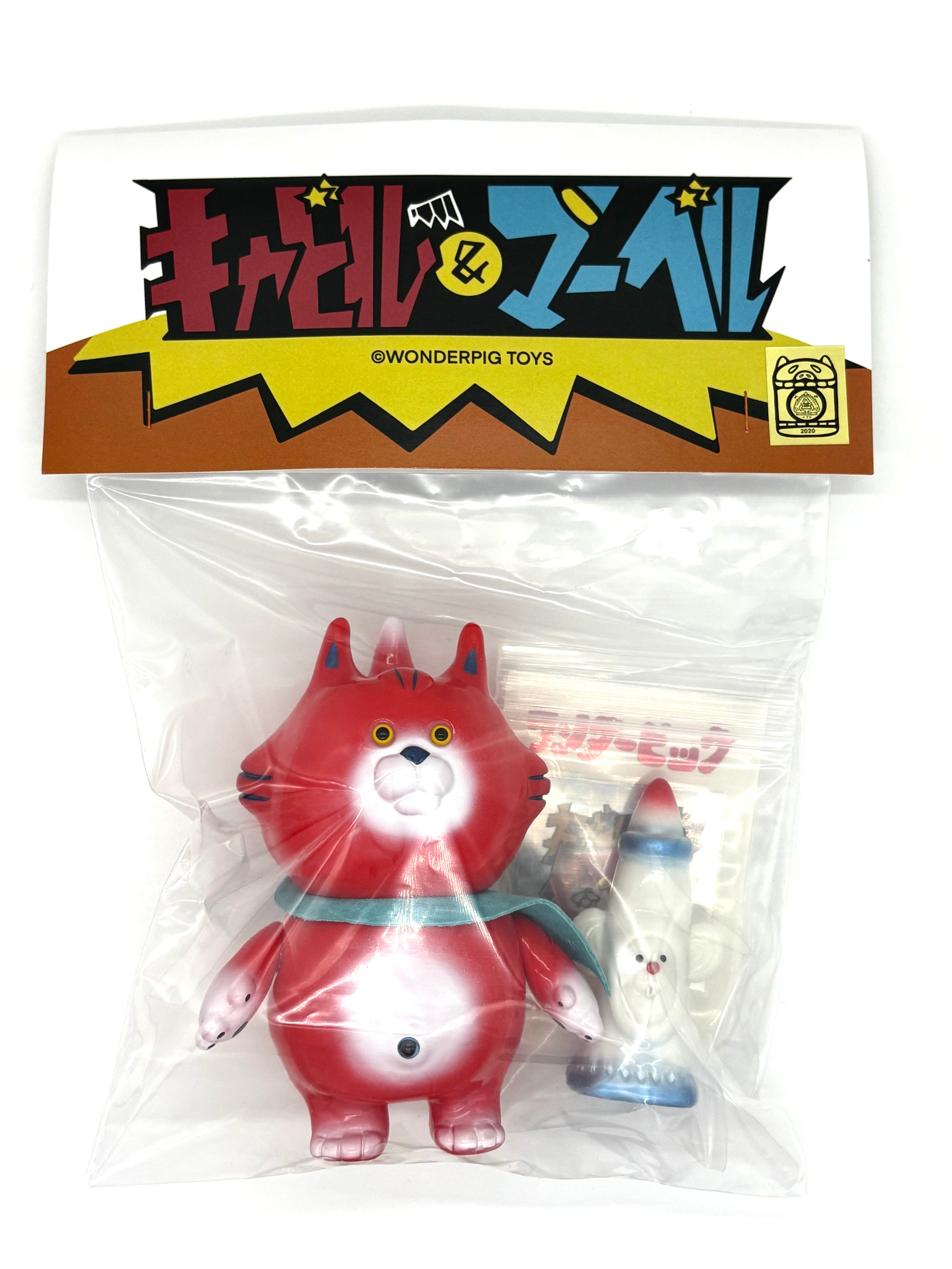 キャビル CAVIL ソフビ 11cm 未開封 Cavil & Movil – matamata