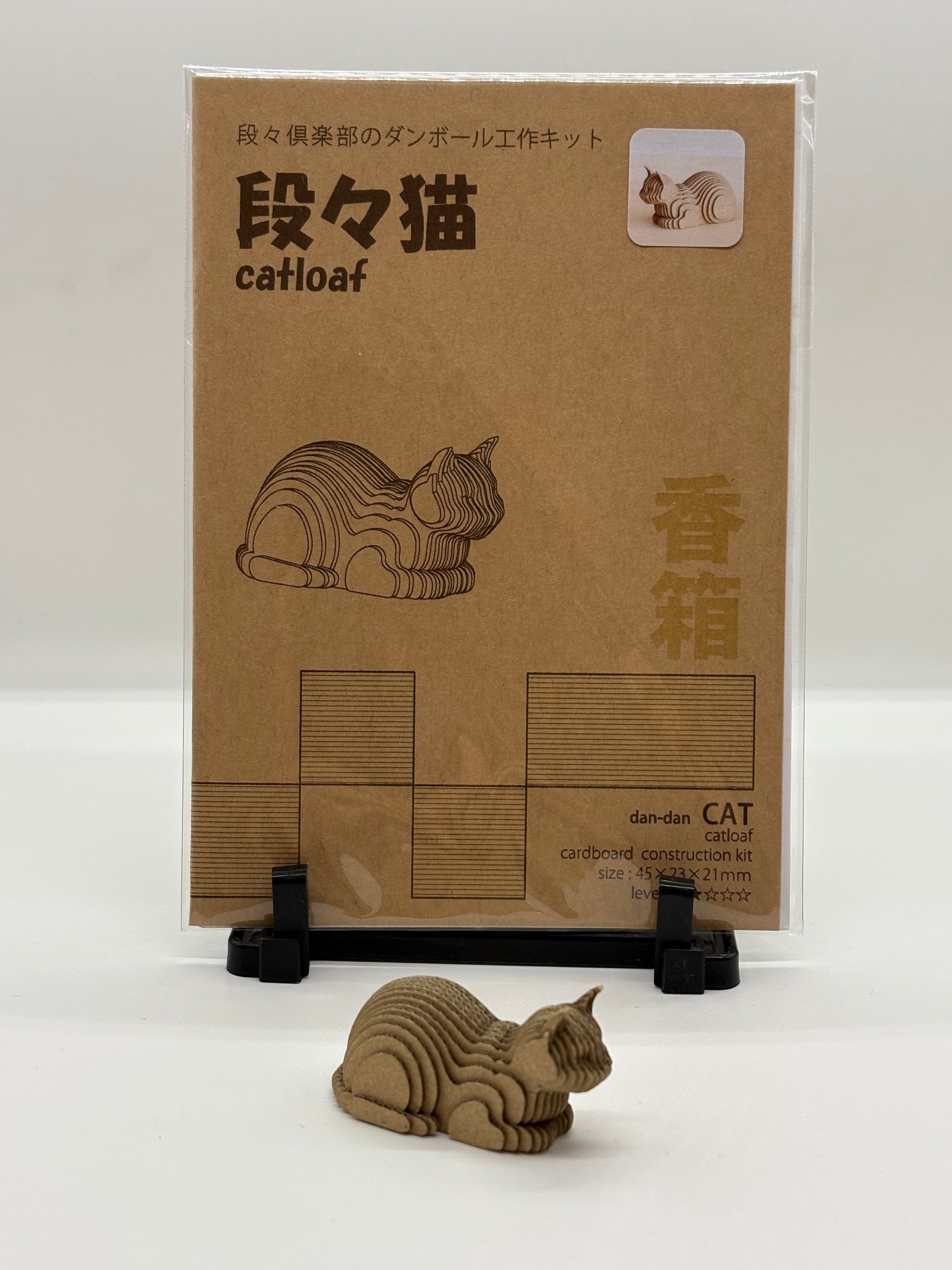 てんぱるこ　猫柄半幅帯+寄木細工菓子器セット てんぱるこ 猫柄半幅帯+寄木細工菓子器セット 猫扇子セット 扇子