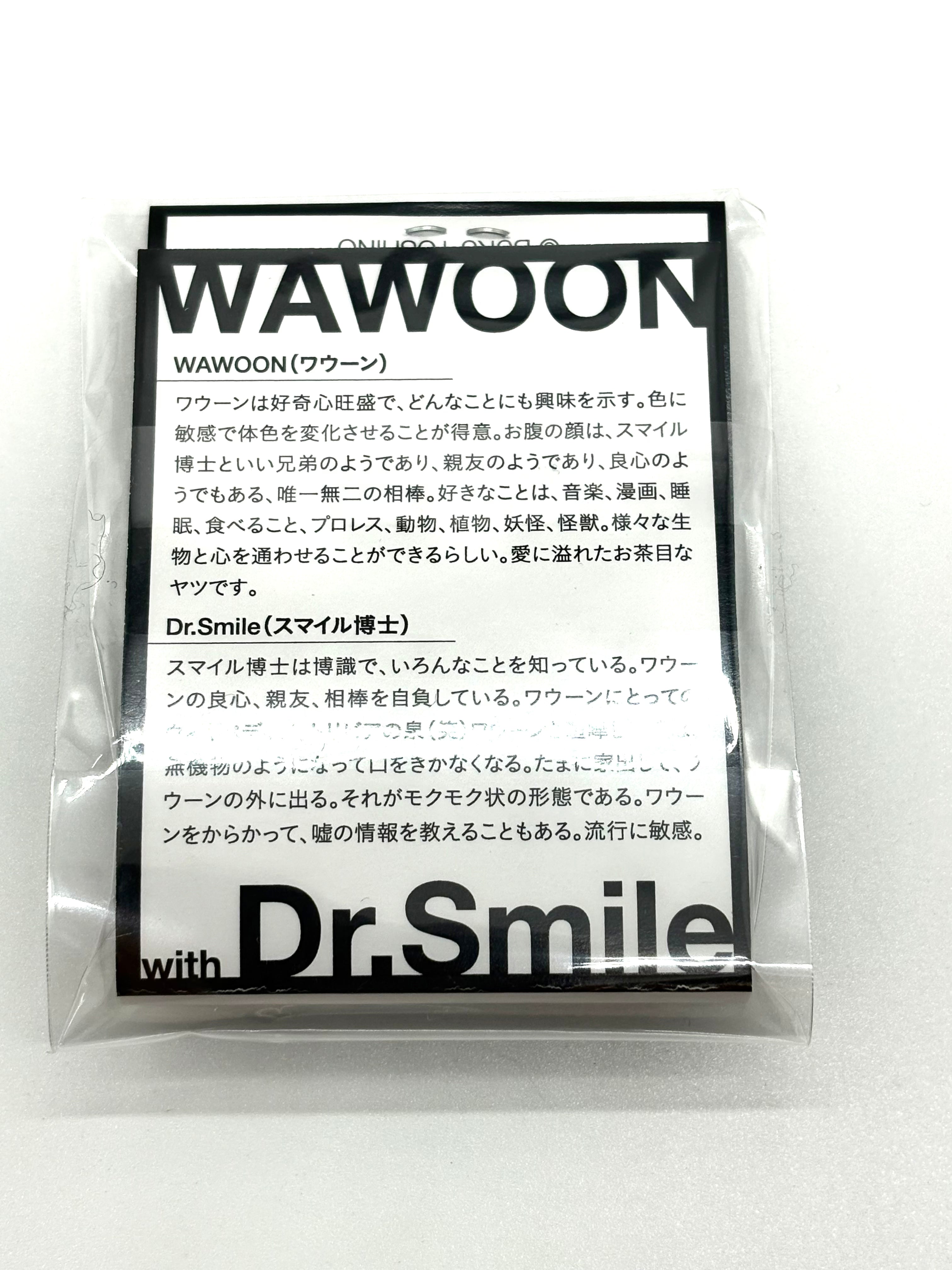 ワウーンとスマイル博士 オレンジ&イエロー（蓄光）