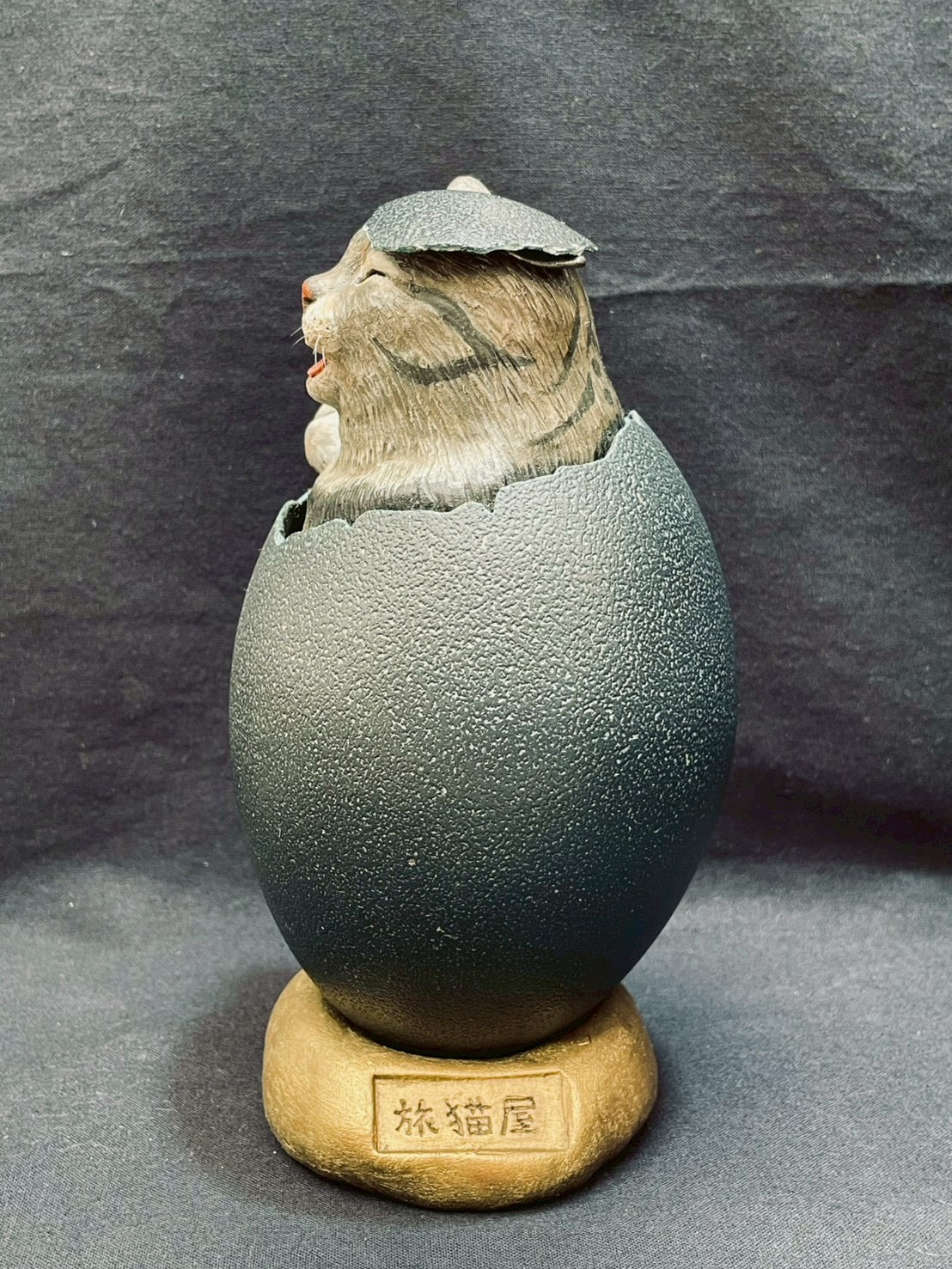 matamata