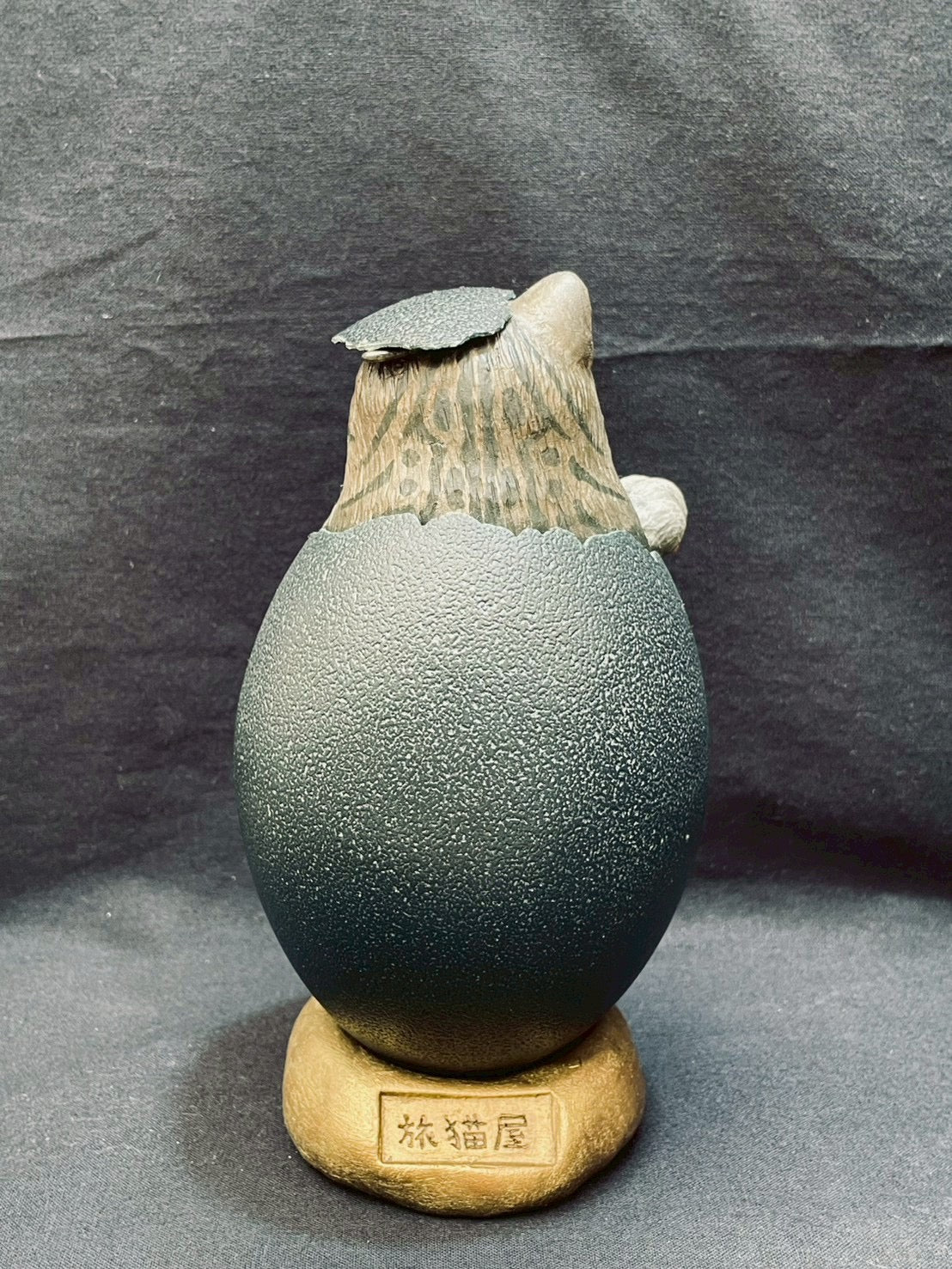matamata