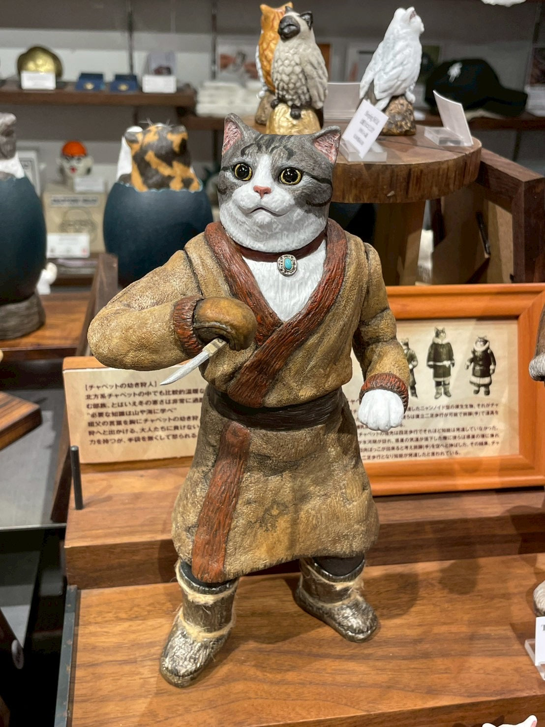 matamata