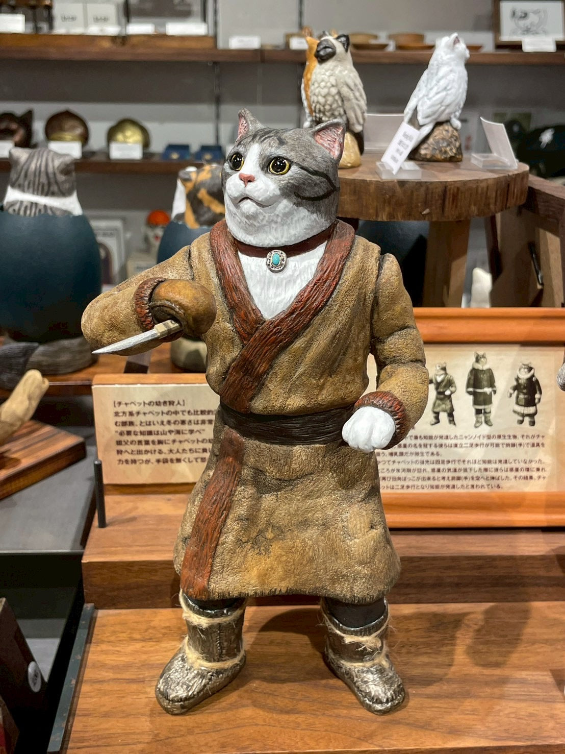 チャペットの幼き狩人(The young Jaeger)