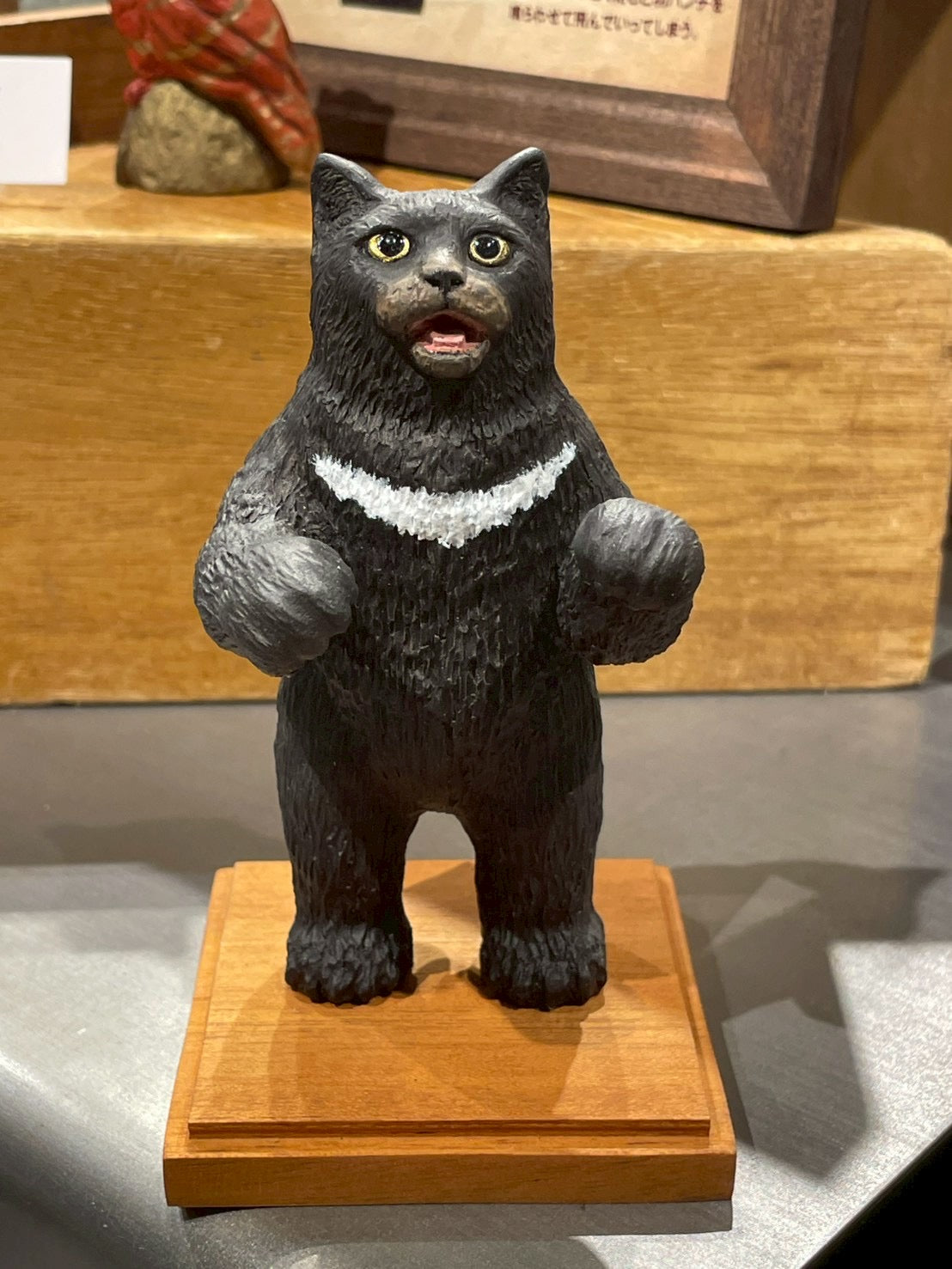 matamata