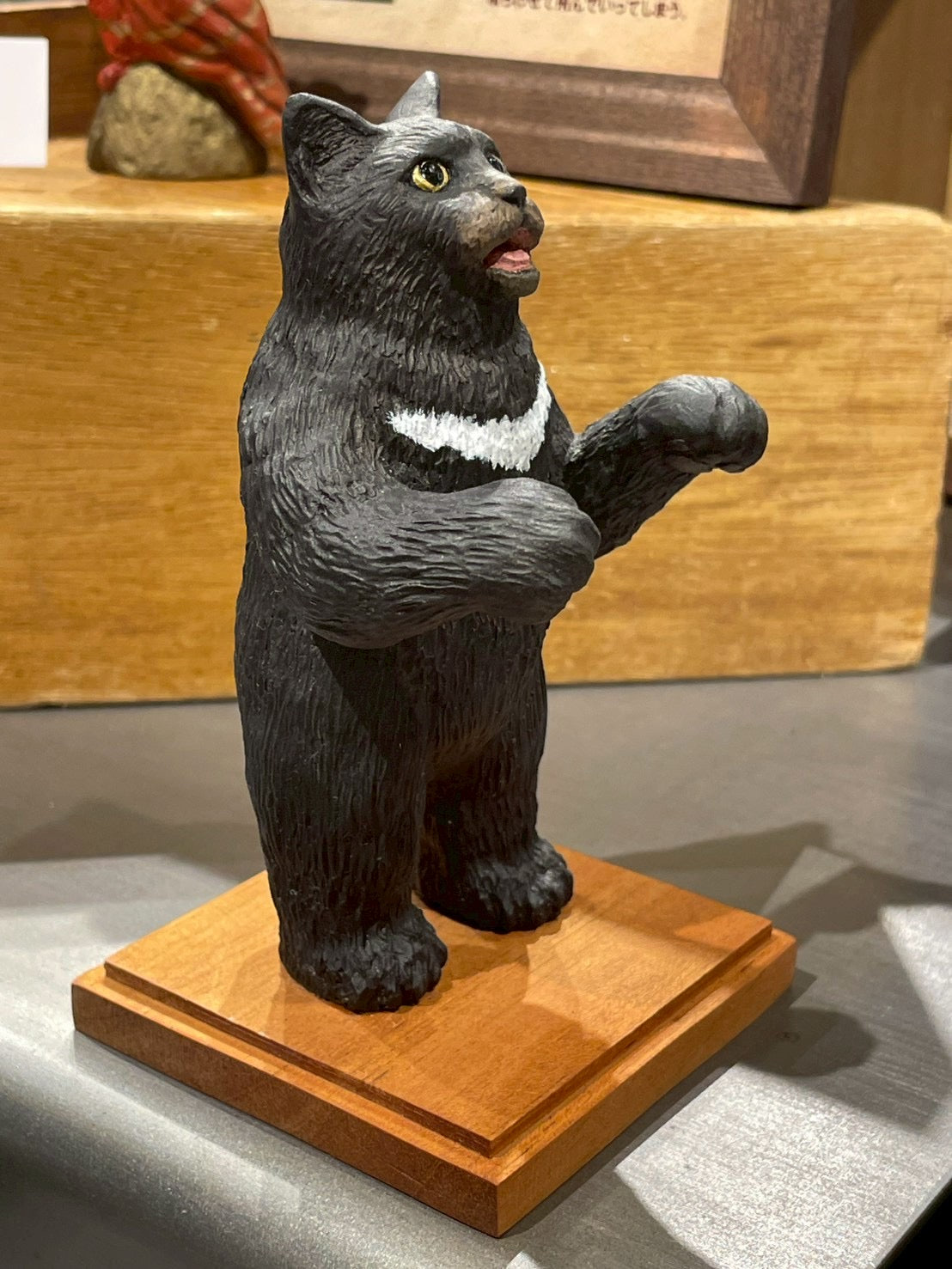 matamata