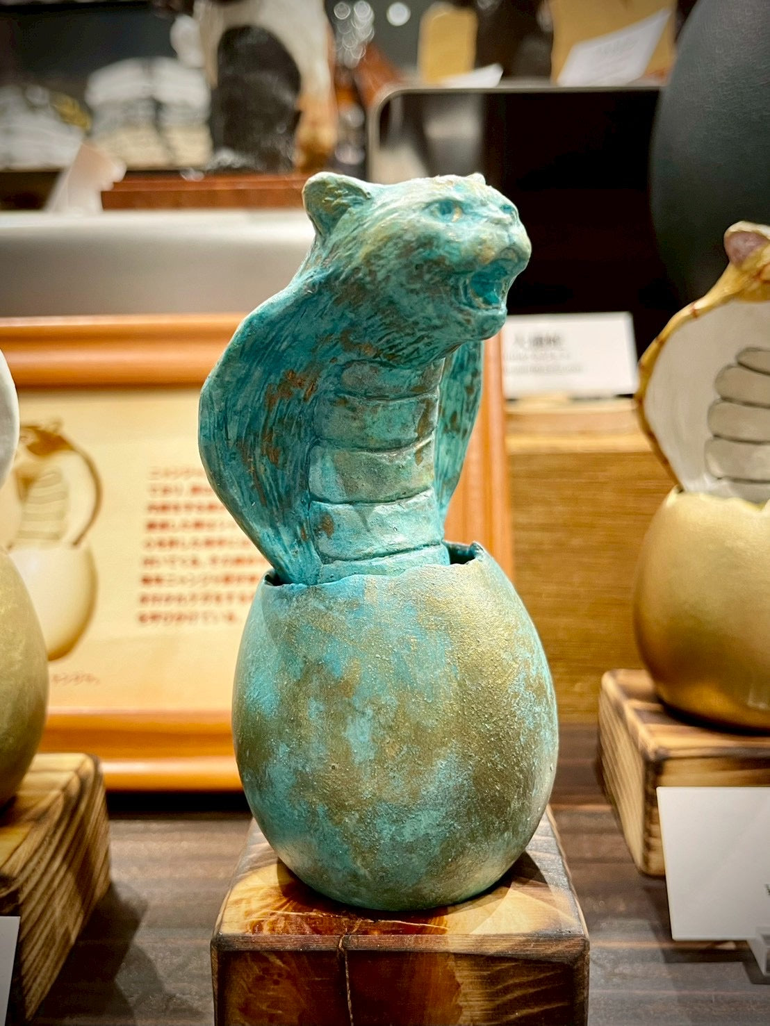 matamata