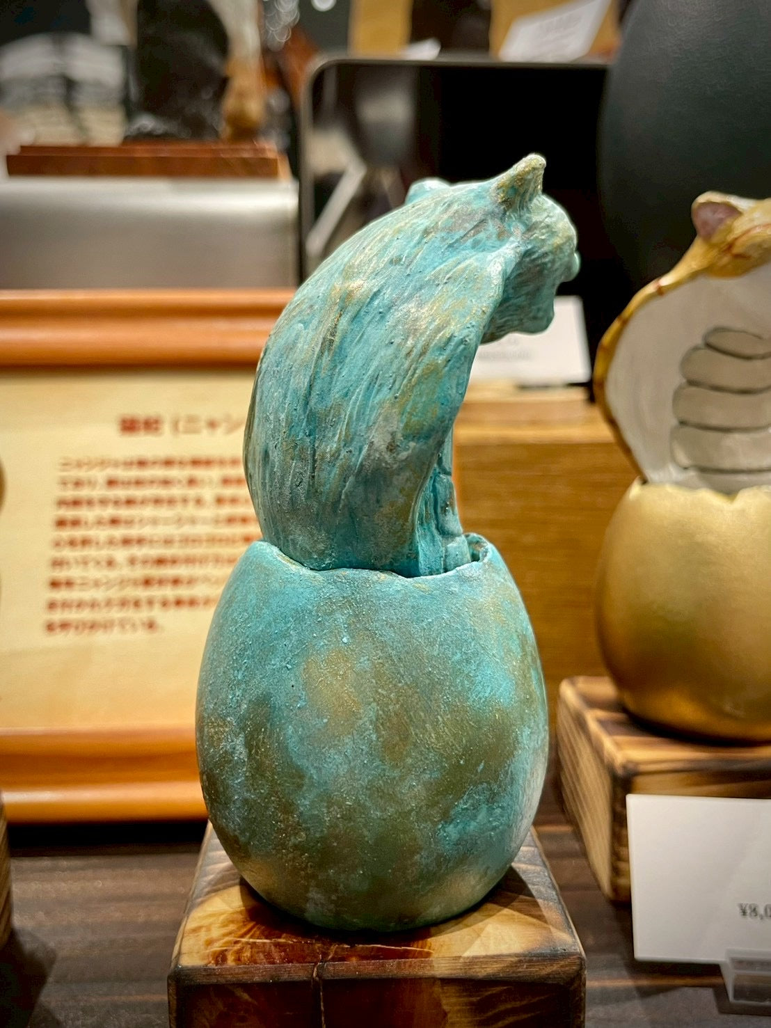 matamata