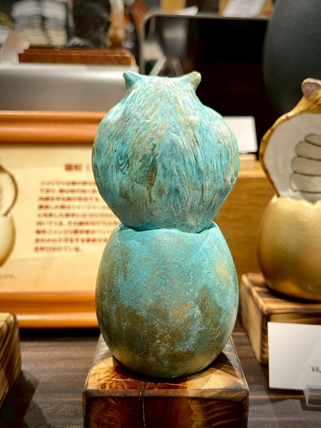 matamata