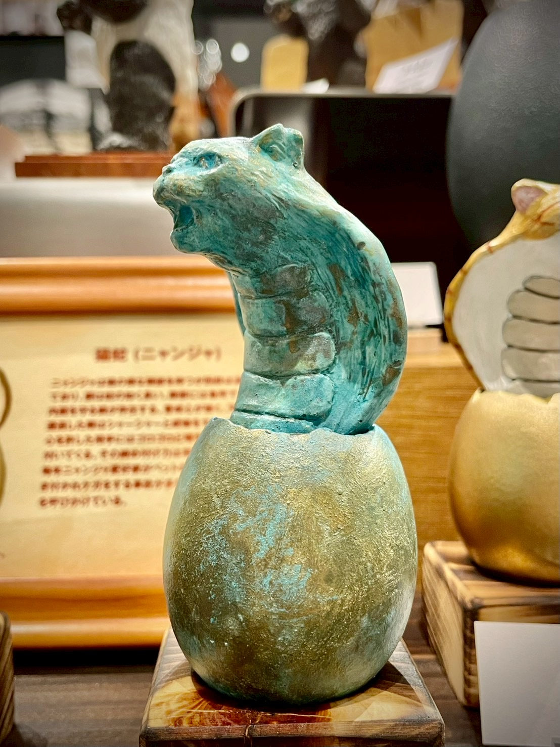 matamata