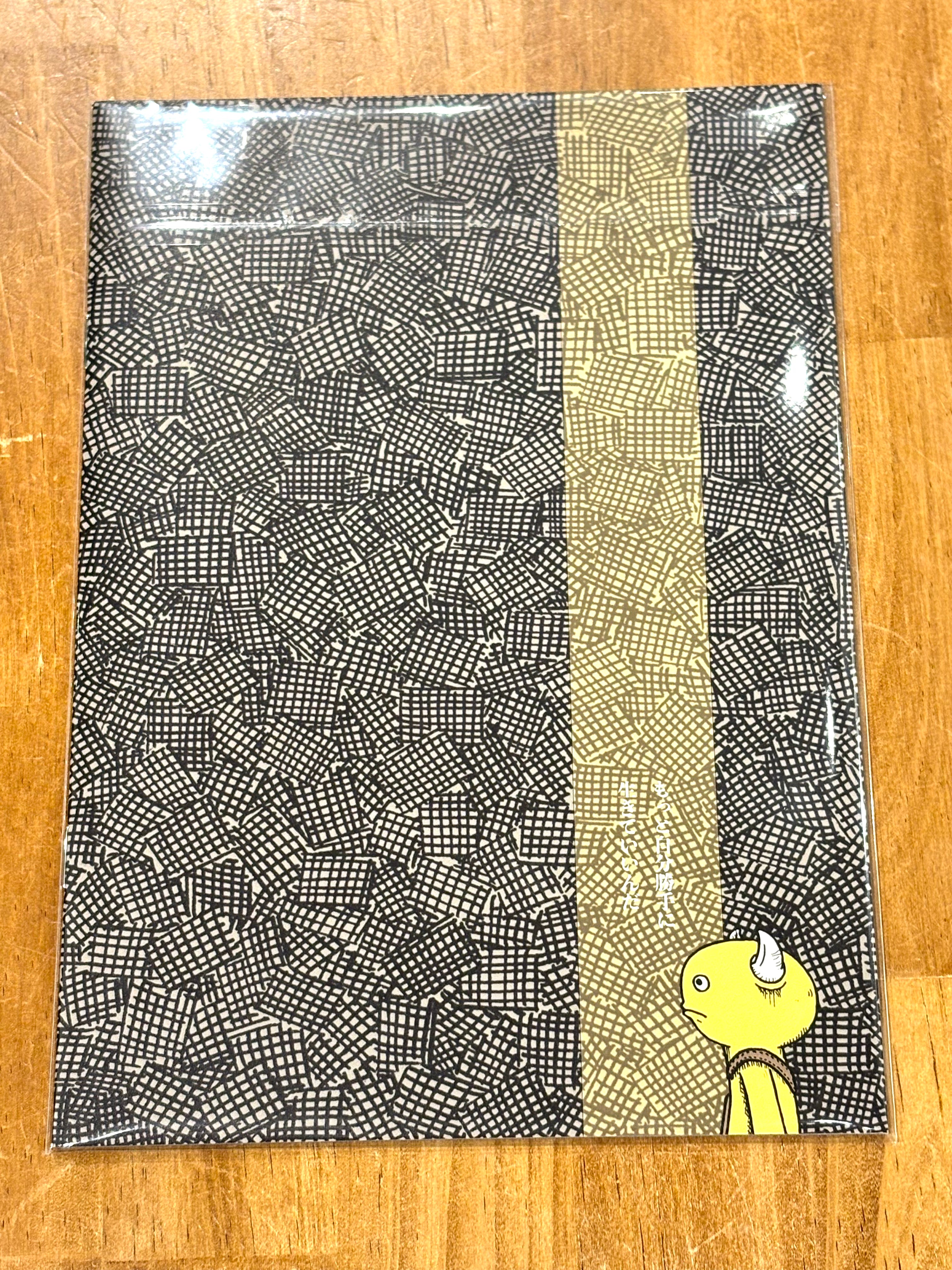 マンガ 「キイロいせいかつ１」