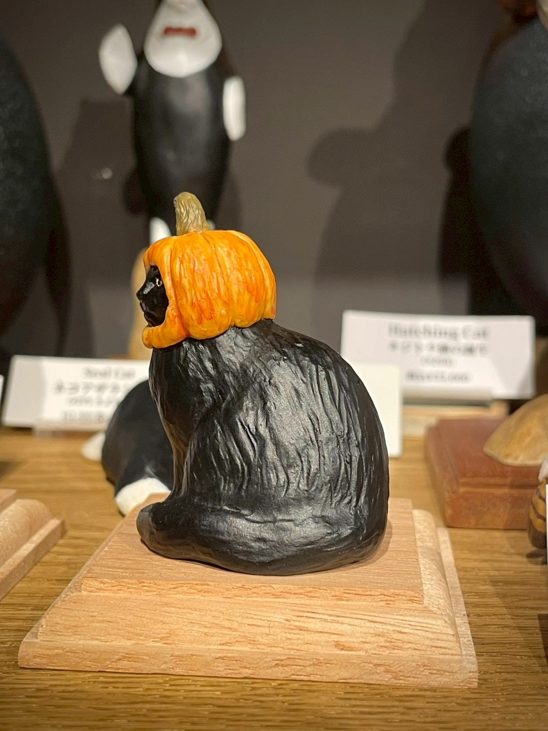 いたずらな黒ネコ（Cat-o’-Lantern）（小）