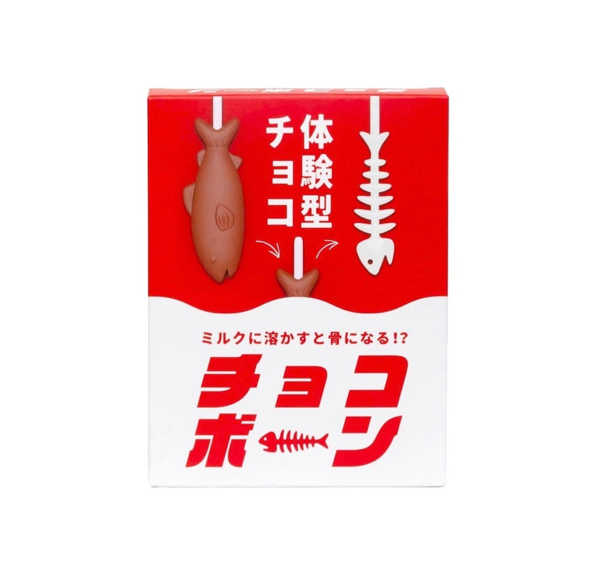 チョコボーン