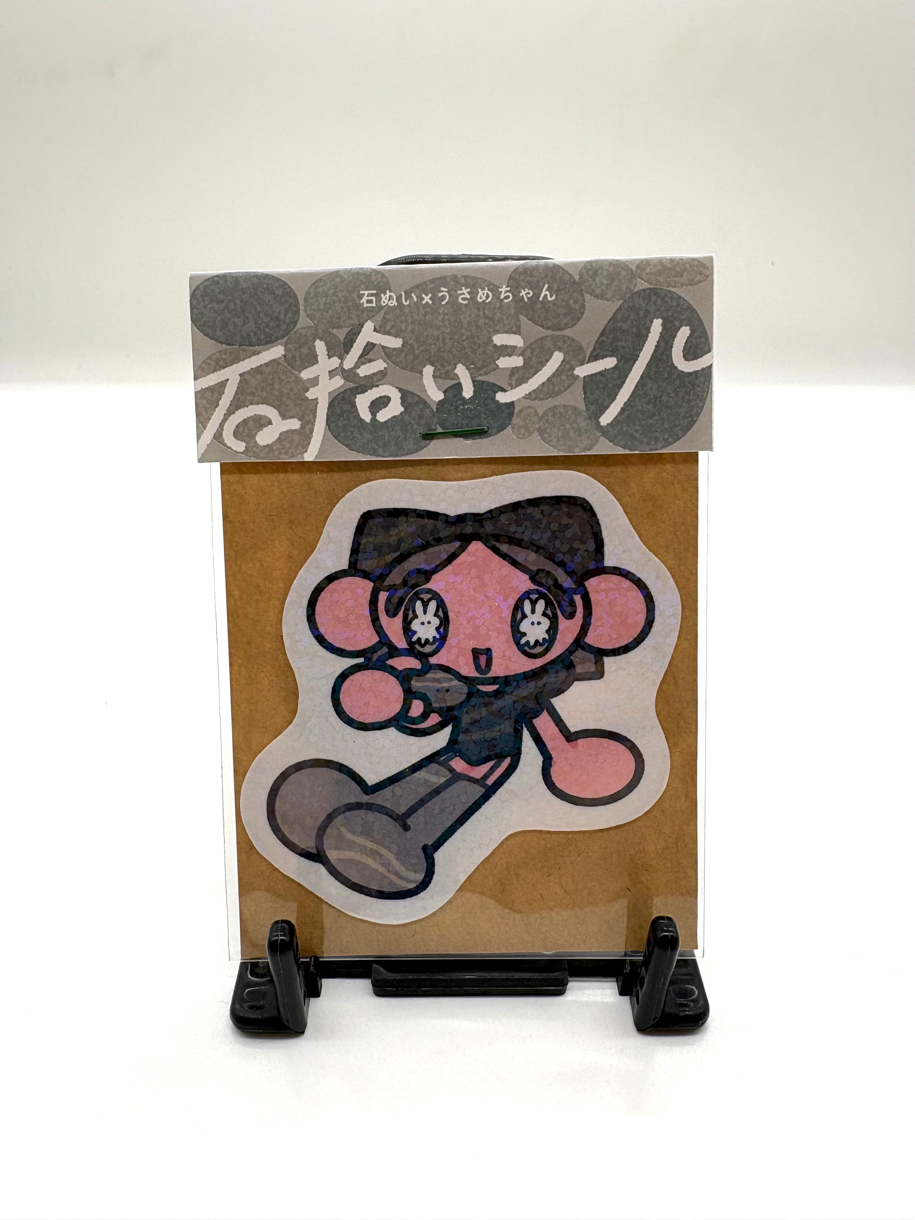 小栗里奈 – matamata