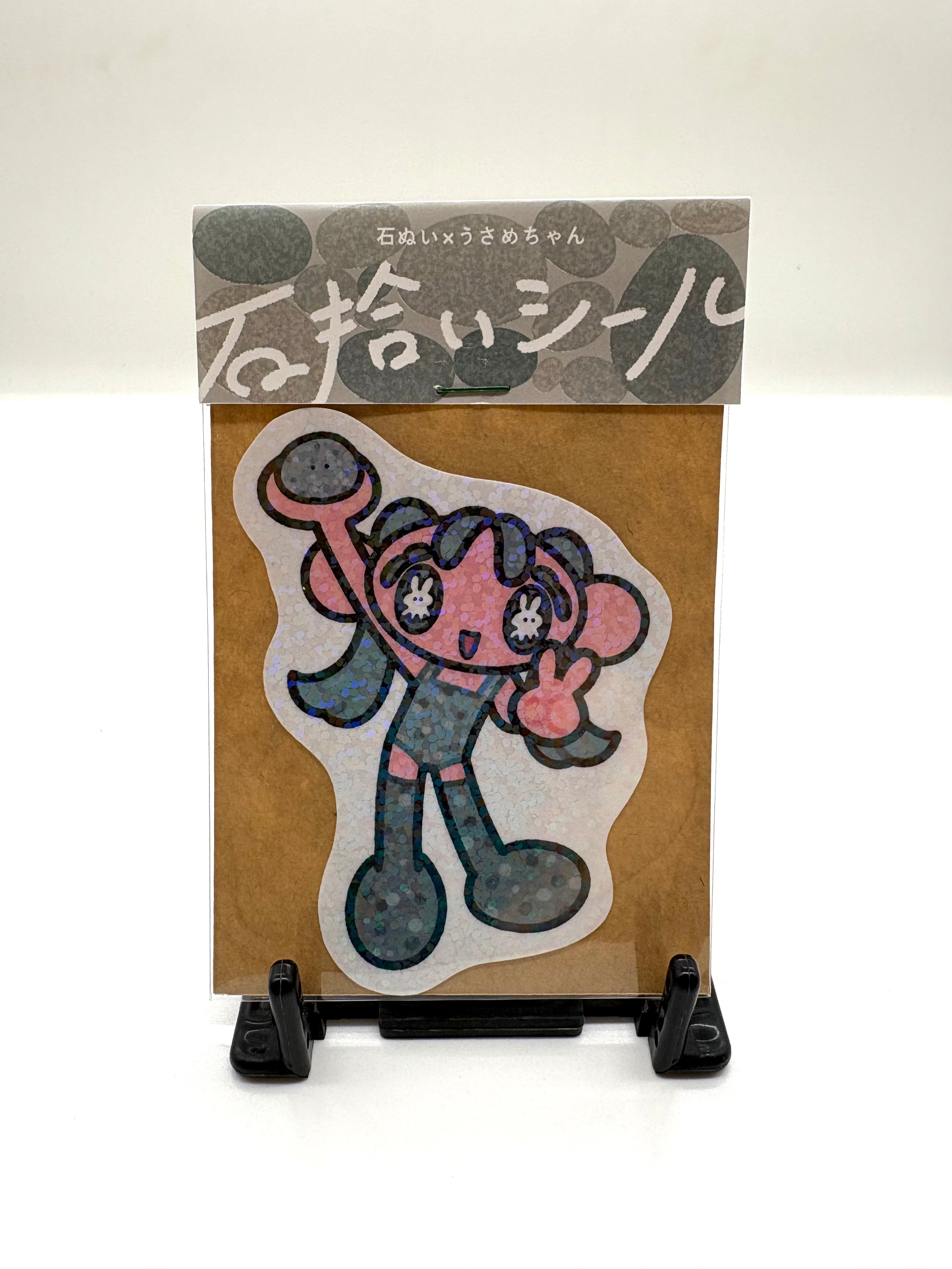 石拾いシール(cocoliydollコラボ)