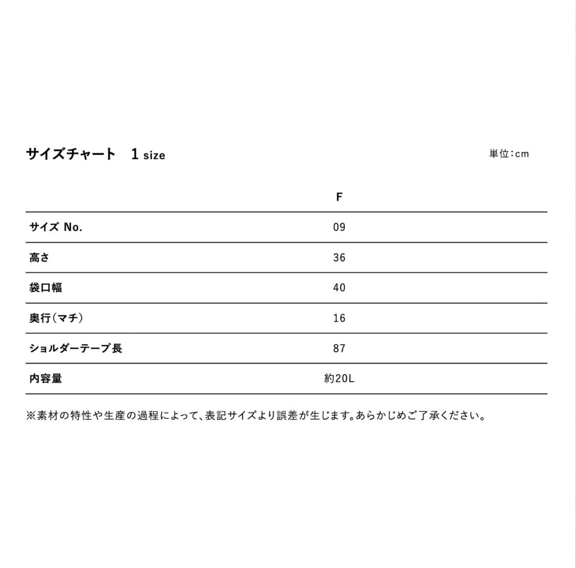 鳥のうんちショルダーバック